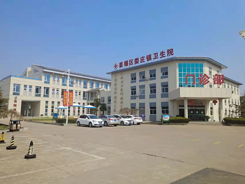 泰州市姜堰區(qū)婁莊鎮衛(wèi)生院